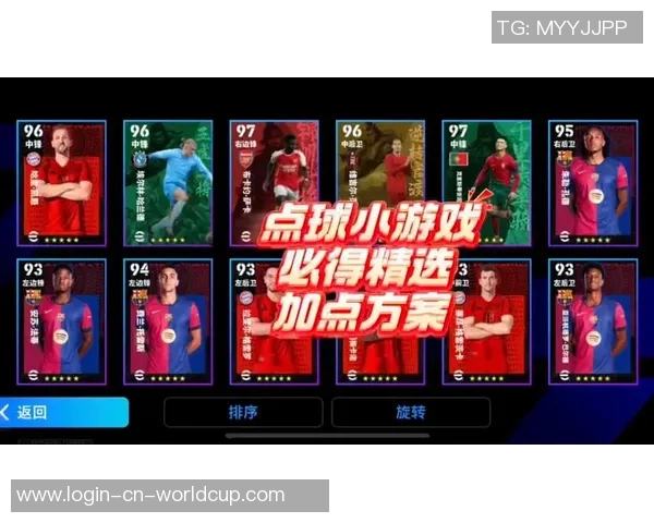 实况足球2013点球技巧解析与实战经验分享助你轻松制胜