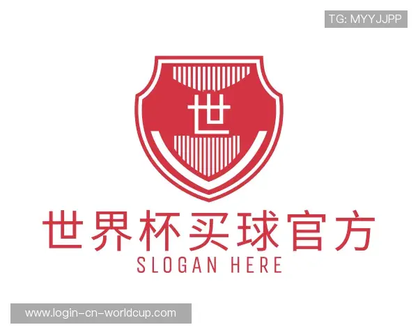 解读2026世界杯官方买球